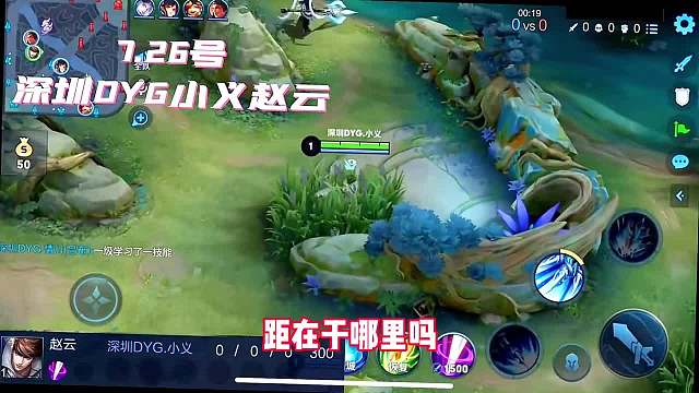 深圳对阵上海小义第一视角，来看职业和职业的对抗魅力