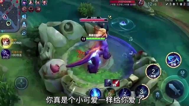 深度还原刘伟久诚骂战事件到底是谁对谁错你来评价