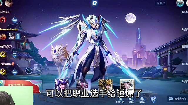 神秘路人王选手无敌运营，让职业选手等人毫无脾气