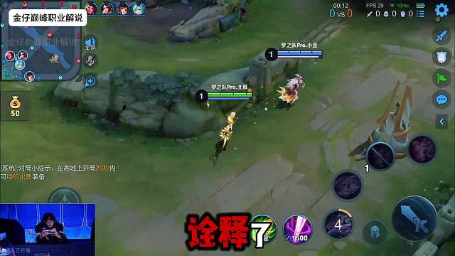 谁说主播不如职业，北慕职业赛场首秀诠释何为个人手法