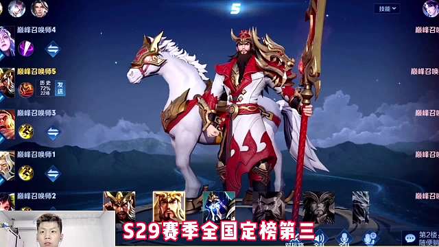 赛季全国定榜第三泽塔视角，高分巅峰赛大局观解说