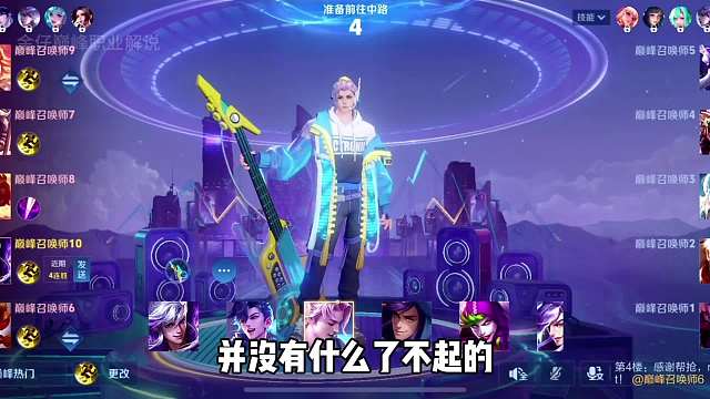 首次有人七国服在榜天花板高渐离抛心视角高分局剪辑解说