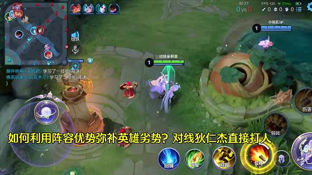 万孙尚香告诉你万战狄仁杰是打不过香香的，