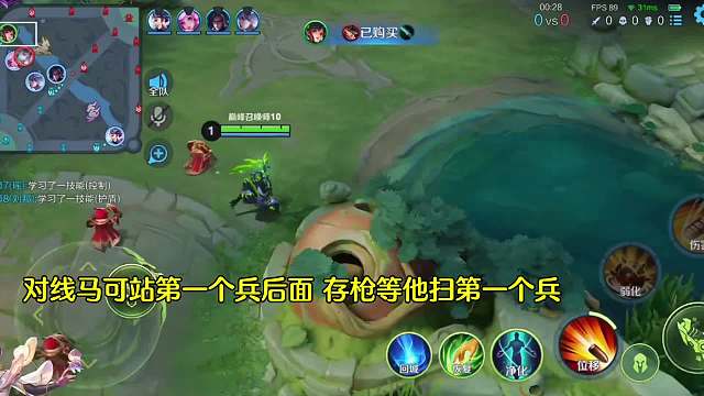 万孙尚香告诉你对线马可一定别怂，一整局都