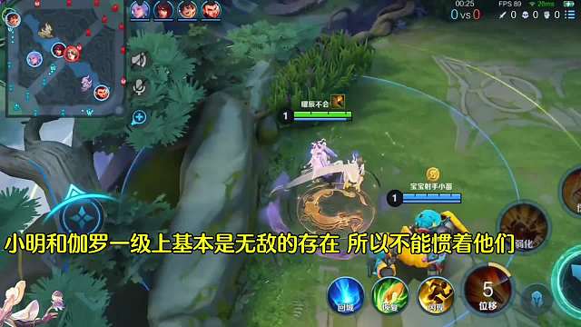 万孙尚香很明确告诉你伽罗是打不过香香的，