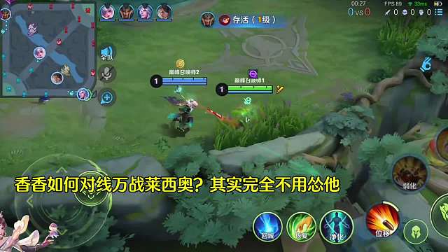 万孙尚香来告诉你万战莱西奥在香香面前就是