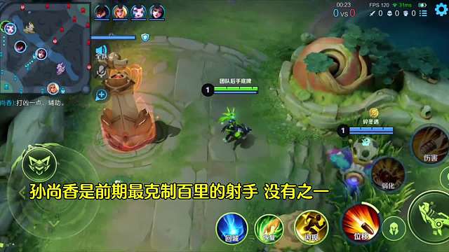 万孙尚香来告诉你如何打爆万战百里，对线百里全程思路教学