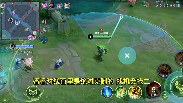 万孙尚香来告诉你最克制百里的射手就是香香