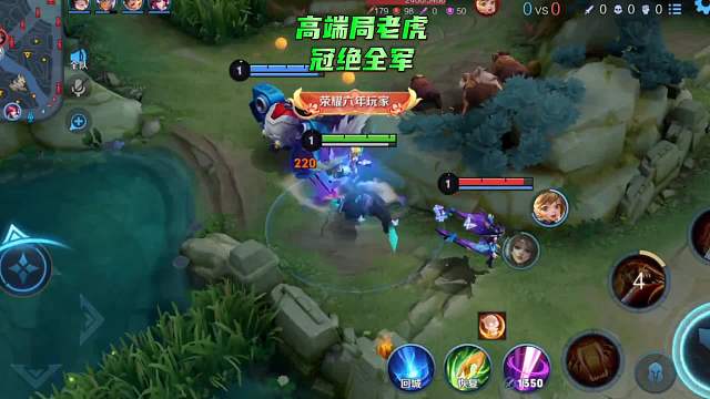 为什么高端局都要禁老虎，这压迫感太强了！