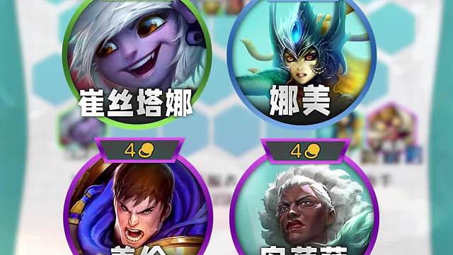 套外交搭配阵容推荐