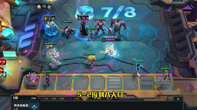 S6云顶之弈：一招清屏丽桑卓（三）