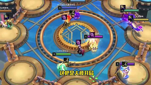 S6云顶之弈：一招清屏丽桑卓（二）