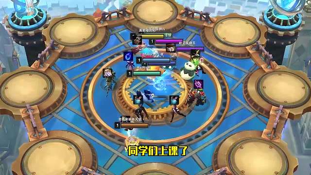 S6云顶之弈：小丑含泪局（二）三星小丑居然连鸡屁股都吃不到？