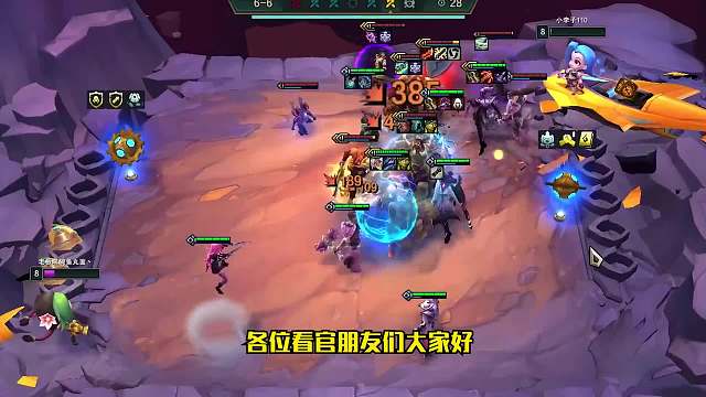 S6云顶之弈：新版刺客（一）全员两星即可吃分！