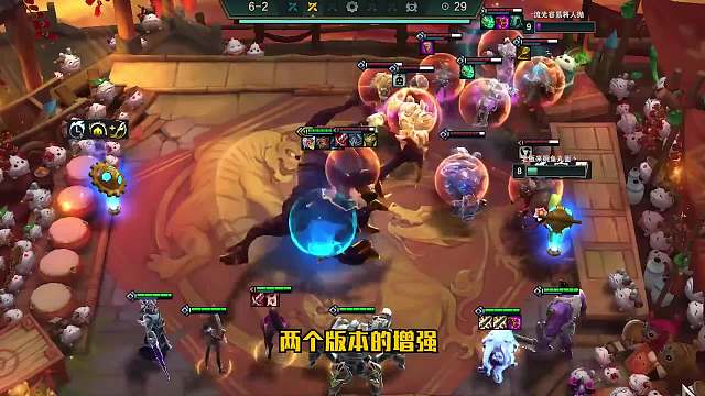 S6云顶之弈：新版变异大虫子（一）