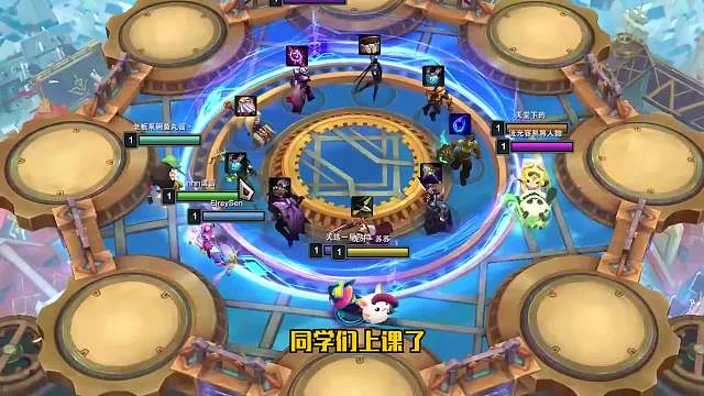 S6云顶之弈：新版变异大虫子（二）