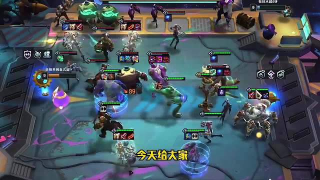 S6云顶之弈：新版斗枪再次崛起（一）