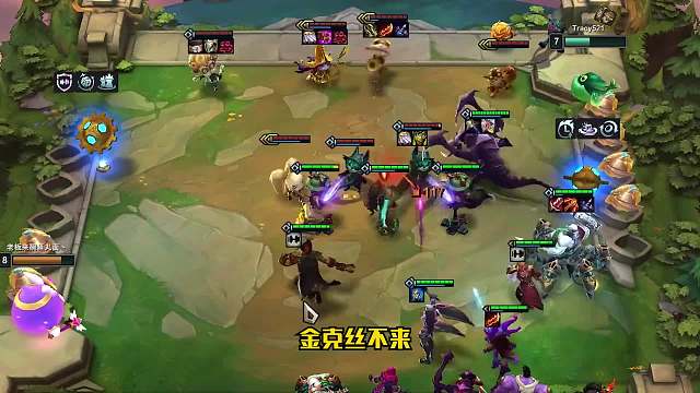 S6云顶之弈：新版斗枪再次崛起（三）