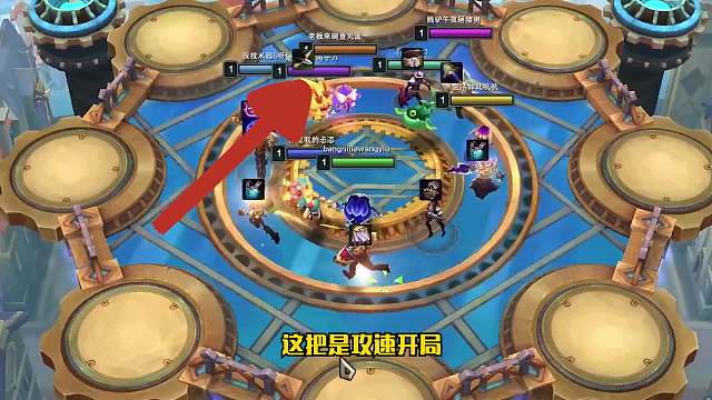 S6云顶之弈：新版斗枪再次崛起（二）