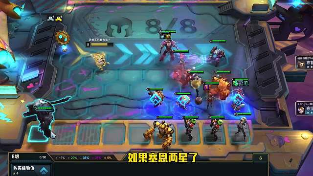 S6云顶之弈：无限回复流发明家歌姬（三）