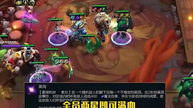 狗熊强势阵容推荐三狗熊石傲玉梦幻联动！强度更上一个档次！