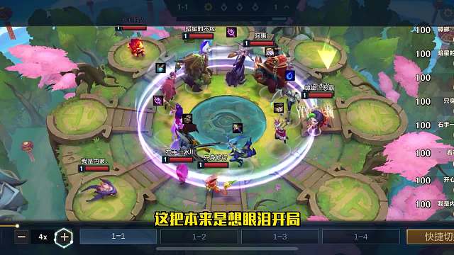 福星临门夜幽瑞雯二曾经的王者现在的冷门！