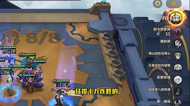 膈应八仙女最详教学三打不过就加入吧！