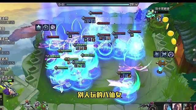 膈应八仙女最详教学二打不过就加入吧！