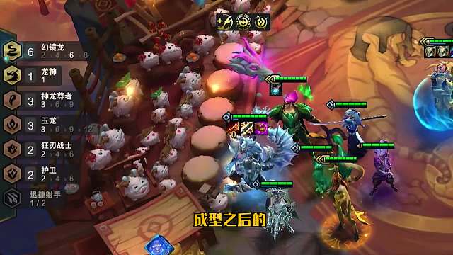 冷门上分阵容推荐伊泽转迭嘉三