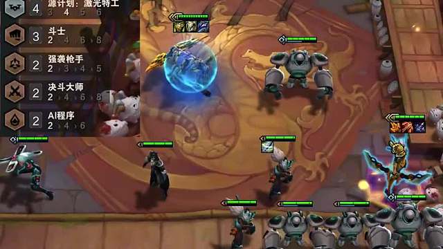 冷门上分阵容源计划寒冰三