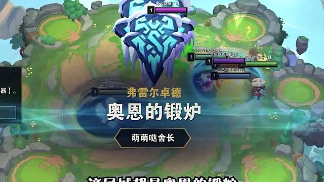 冷门阵容推荐主宰盖伦二