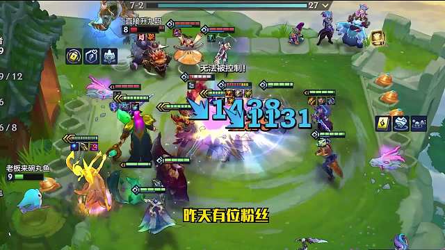 一个被版本低估的阵容神龙卡尔玛一有蓝电池就更强了！