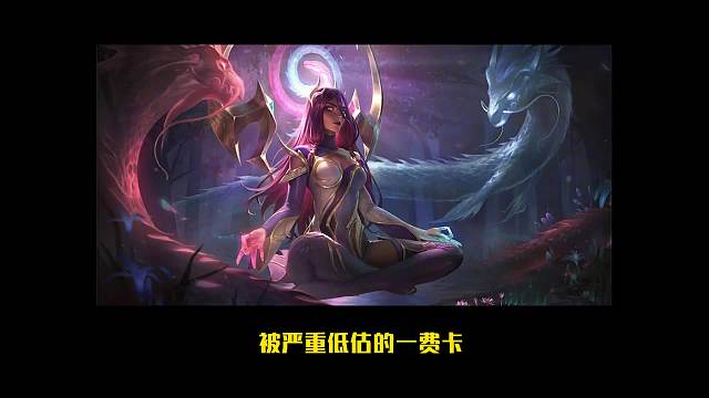 一个被版本低估的阵容神龙卡尔玛三有蓝电池就更强了！