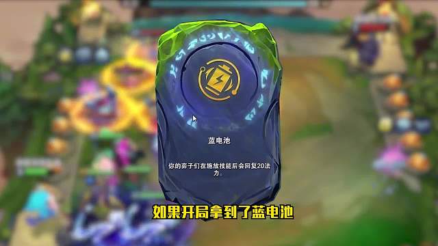 一个被版本低估的阵容神龙卡尔玛二有蓝电池就更强了！