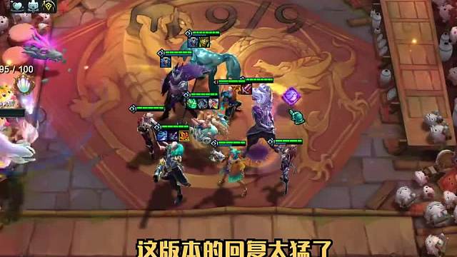 一个视频教会你玩强势阵容拼多多水枪二