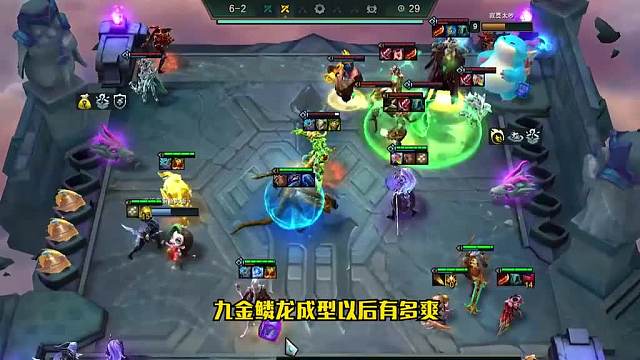 一个视频教你速通金鳞龙三保证看完即学到！