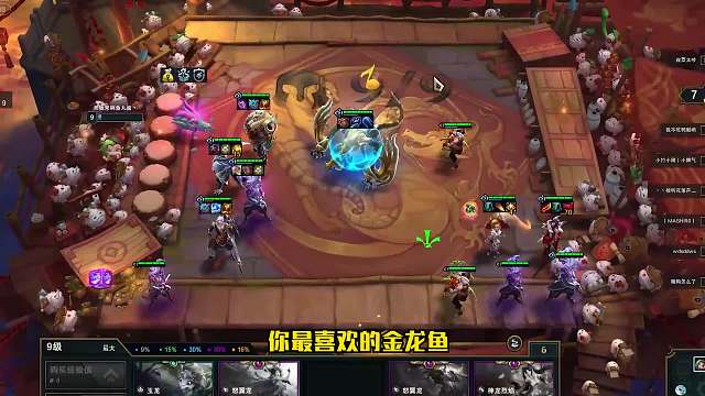 一个视频教你速通金鳞龙二保证看完即学到！