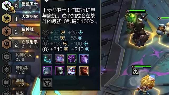 一个视频让你学会版本最强阵容壁垒亚飞一