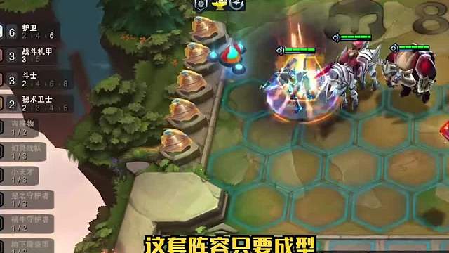 一定要学会的阵容新版重秘三助你轻松开启新赛季！