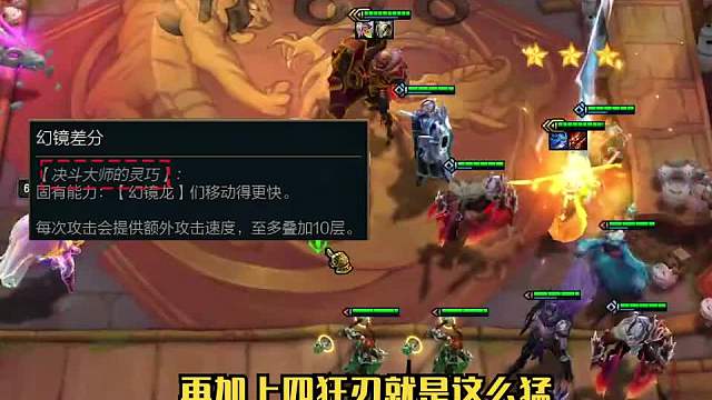 学会这套砍王永恩，保证你嘎嘎上大分三