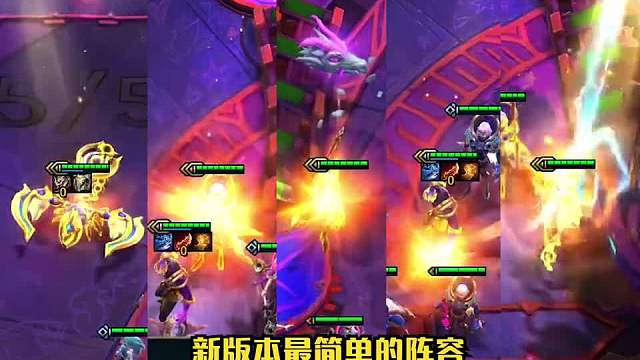 新版本最无脑上分阵容星界龙二