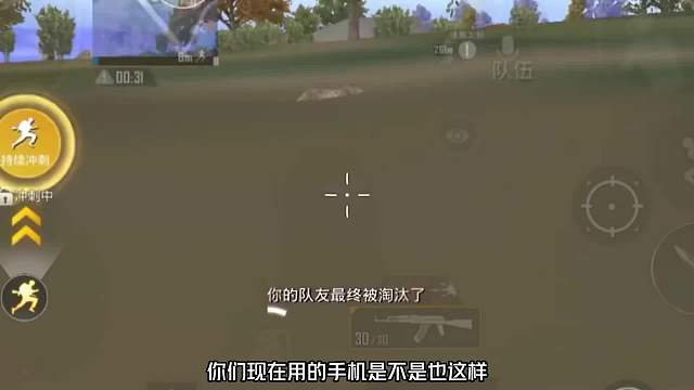 你们的手机是不是也这样？