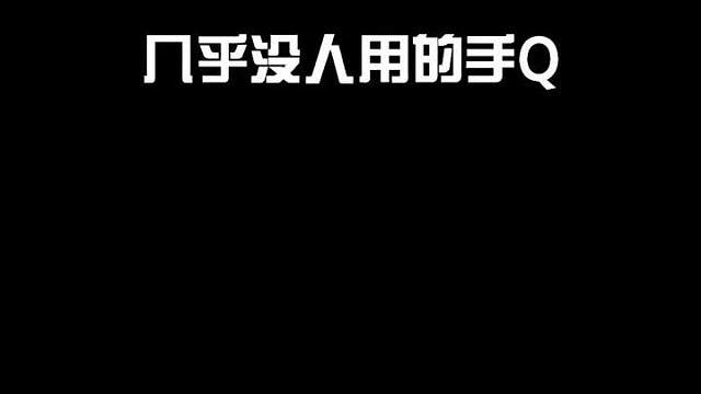 你们觉得手枪应该被删除吗？欢迎评论到下方评论区