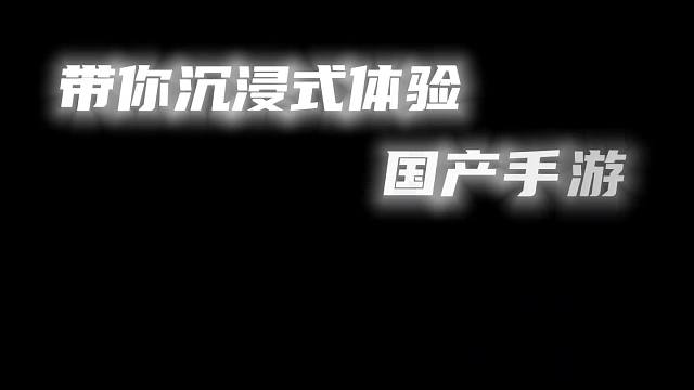 你老拿端游跟暗区比，我想问哪款手游能比用完画质怪兽的暗区还真
