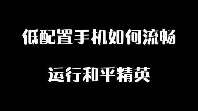 没有游戏助手的小伙伴看我主页哟