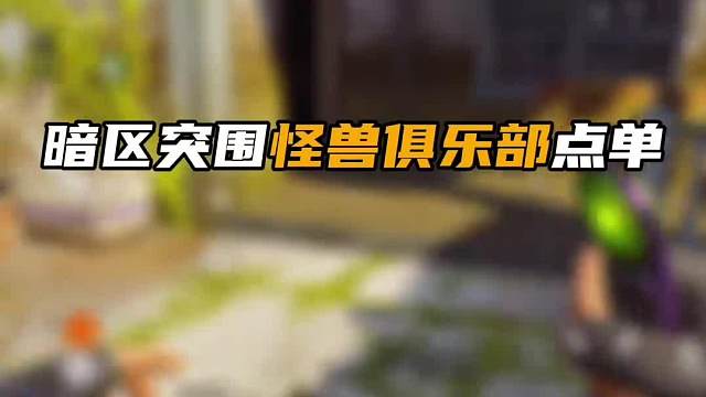 老板们一定要知道这些规则哟