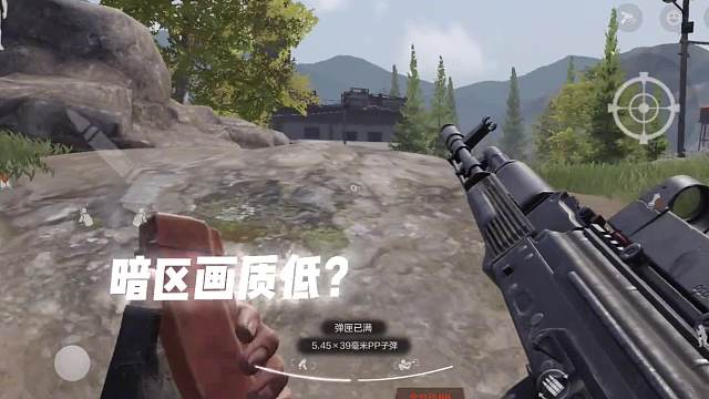 用完橘子画质怪兽，在暗区看看风景也是不错的