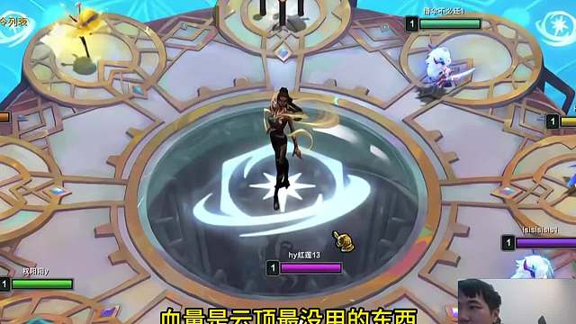 卑鄙吹风 红莲空城连败三星老鼠 吃满低保直接开始起飞