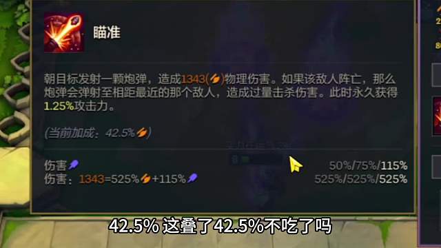 爆炸小炮，一枪一个