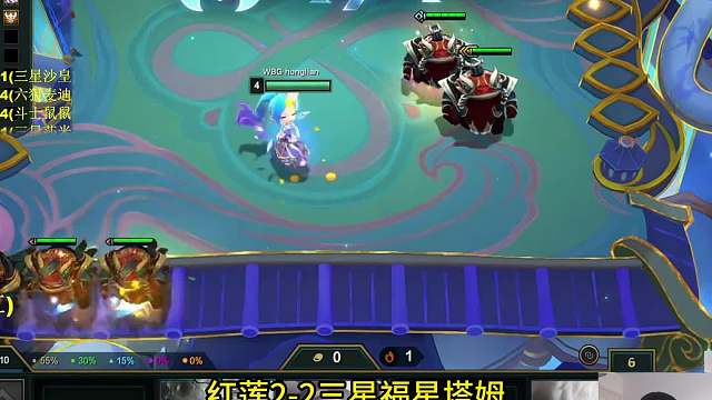 红莲2-2三星塔姆3-2六福星 无敌质量连胜福星不断开奖